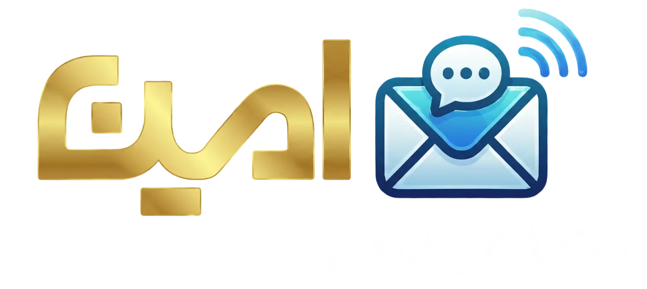 درگاه پیامکی